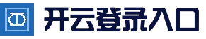 开云登录入口 - 真人视讯娱乐平台