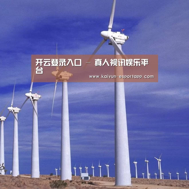 风能