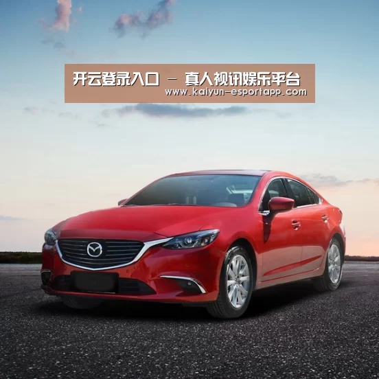 新能源汽车