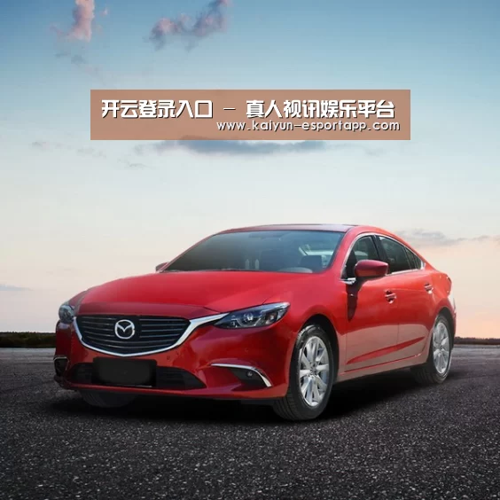 新能源汽车