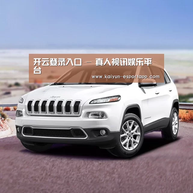 新能源汽车