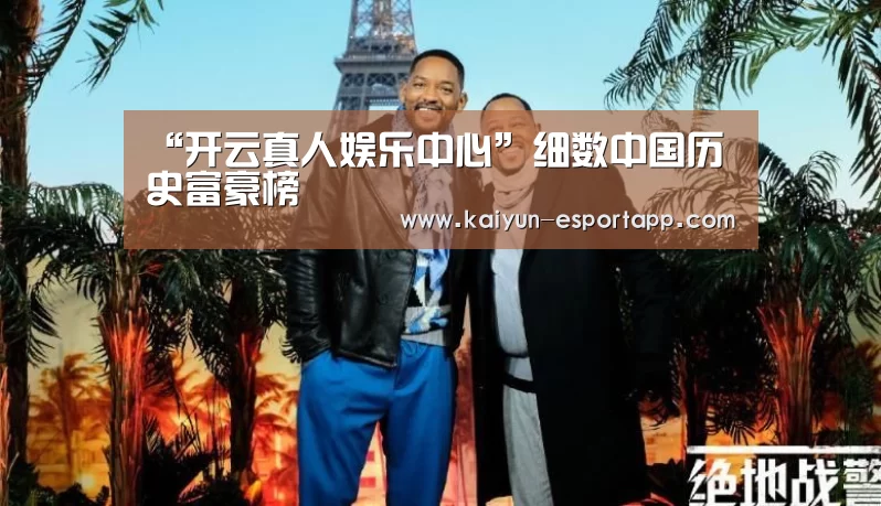 开云登录入口