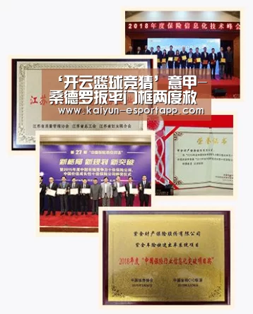 开云真人娱乐中心