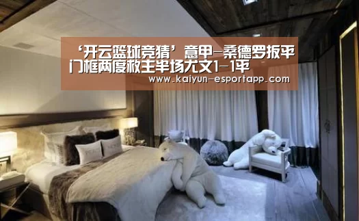开云登录入口