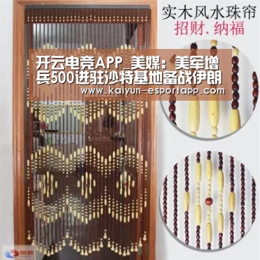 开云登录入口