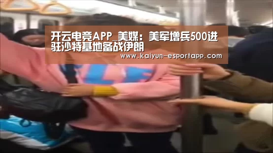 开云电竞APP