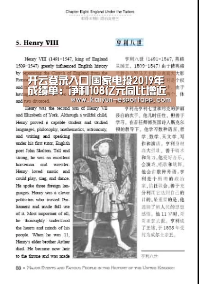 开云登录入口