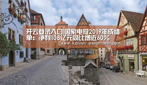 开云登录入口