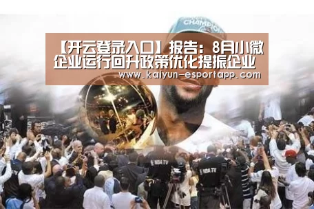 开云登录入口