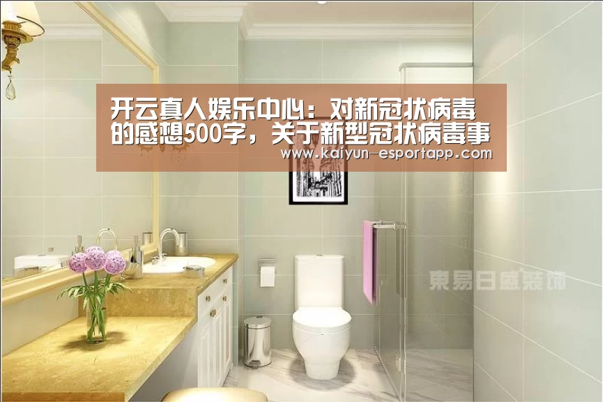 开云电竞APP