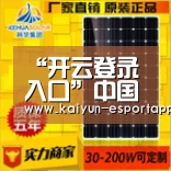 “开云登录入口”中国又迎来一大重要盟友:美欧眼红却无可奈何了(图2) 开云真人娱乐中心