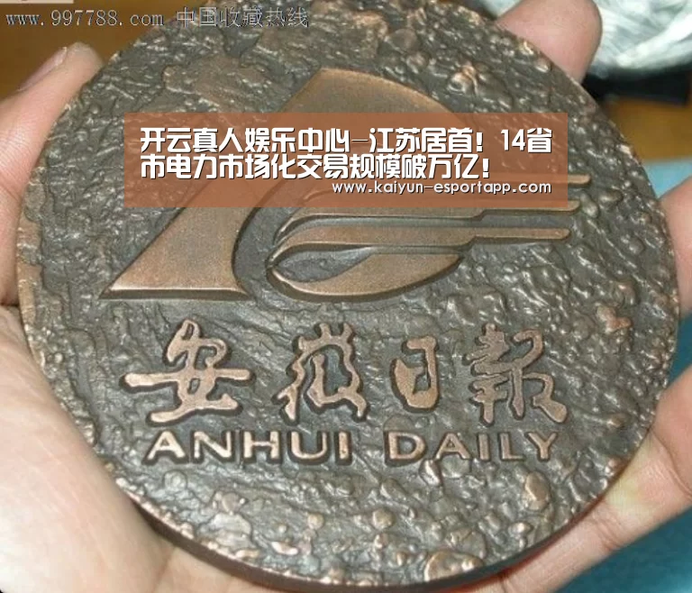 开云登录入口