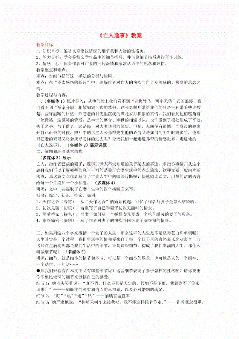 开云登录入口