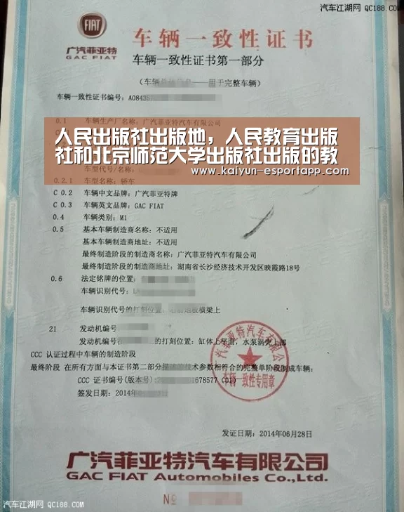 开云篮球竞猜