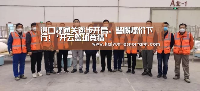 开云真人娱乐中心