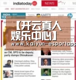 开云篮球竞猜