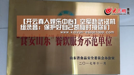 开云电竞APP