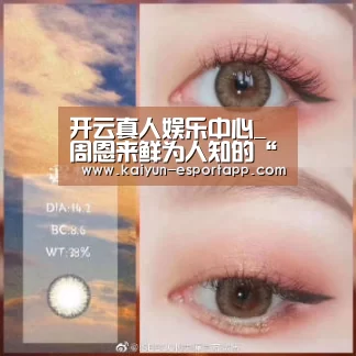 开云真人娱乐中心_周恩来鲜为人知的“特务”生涯(图4) 开云真人娱乐中心