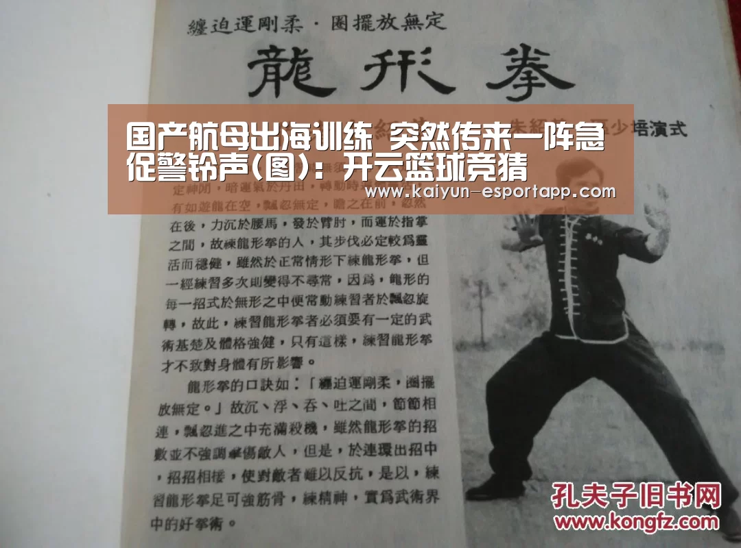 开云电竞APP