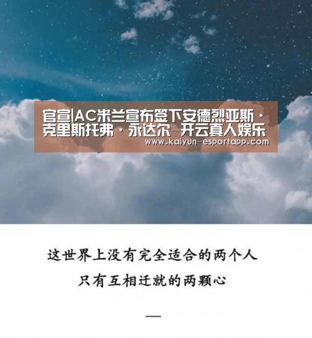 开云篮球竞猜