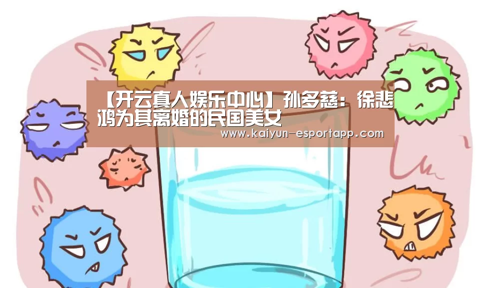 开云电竞APP