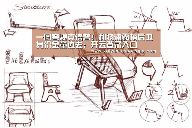 开云登录入口