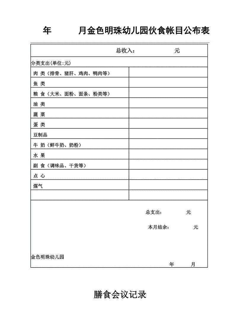 开云真人娱乐中心-铁矿石巨头对中国改用人民币报价人民币加速国际化(图3) 开云登录入口