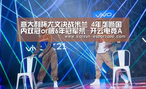 开云篮球竞猜